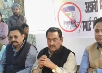 बड़ी खबर : स्मार्ट प्रीपेड मीटर को लेकर सड़क से सदन तक घेरने का किया ऐलान कांग्रेस।