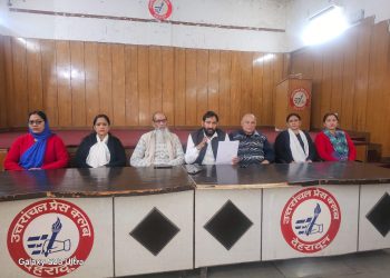 आयुष्मान कार्ड में राशन कार्ड की अनिवार्यता पर रीजनल पार्टी ने उठाए सवाल.