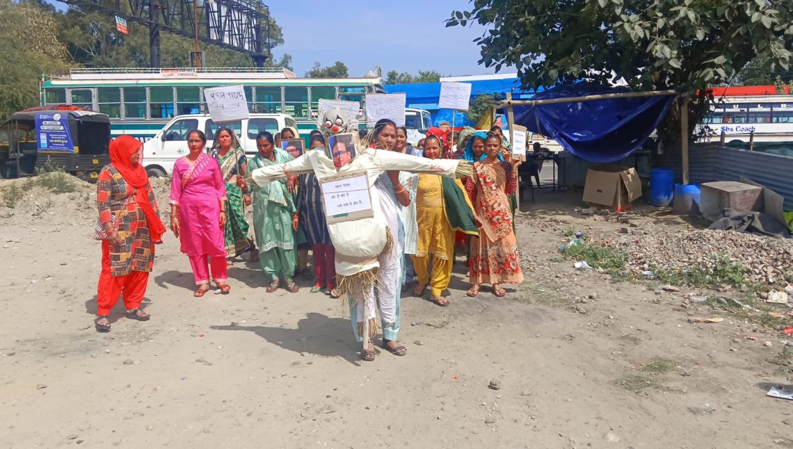 महिलाओं ने किया एई के खिलाफ प्रदर्शन । भ्रष्टाचार के लगाए आरोप,फूंका पुतला