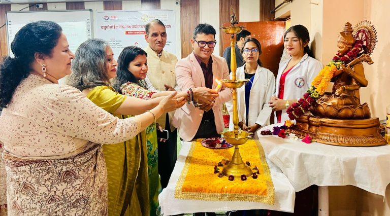 देहरादून में ‘चतुर्थ विज्ञान प्रयोगधर्मी महिला सम्मान-2025’ का आयोजन।16 ग्रामीण महिलाओं को किया गया सम्मानित