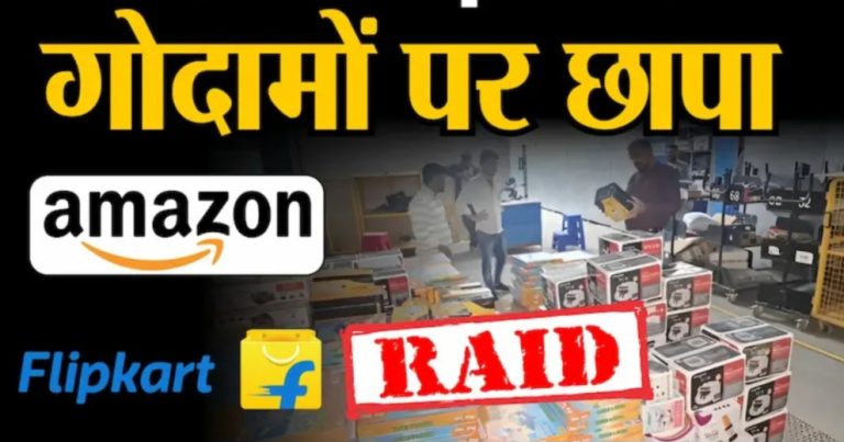 इन गोदामों पर पड़ा छापा, मिले नकली ISI लेबल वाले सामान।