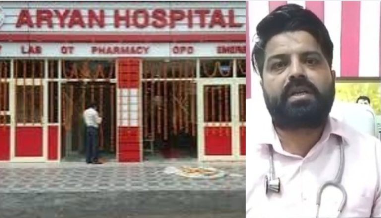 बड़ी खबर: होली की शुभकामनाओं के साथ आर्यन हॉस्पिटल ने की बड़ी घोषणा, अप्रैल से हर गांव में लगेंगे नशा मुक्ति कैंप