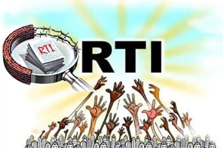 बड़ी ख़बर: अब RTI से इंकार नहीं कर सकते निजी अस्पताल। पढ़िए..