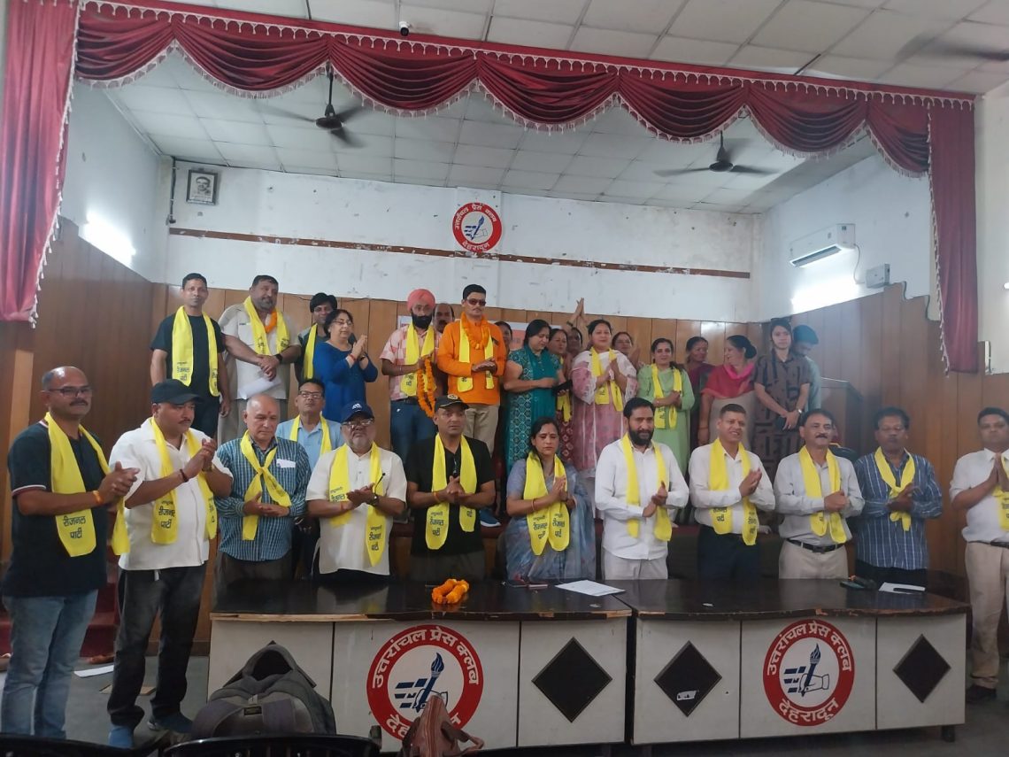 बड़ी खबर: आयुष्मान योजना को लेकर राष्ट्रवादी रीजनल पार्टी का फूटा गुस्सा। आंदोलन की चेतावनी