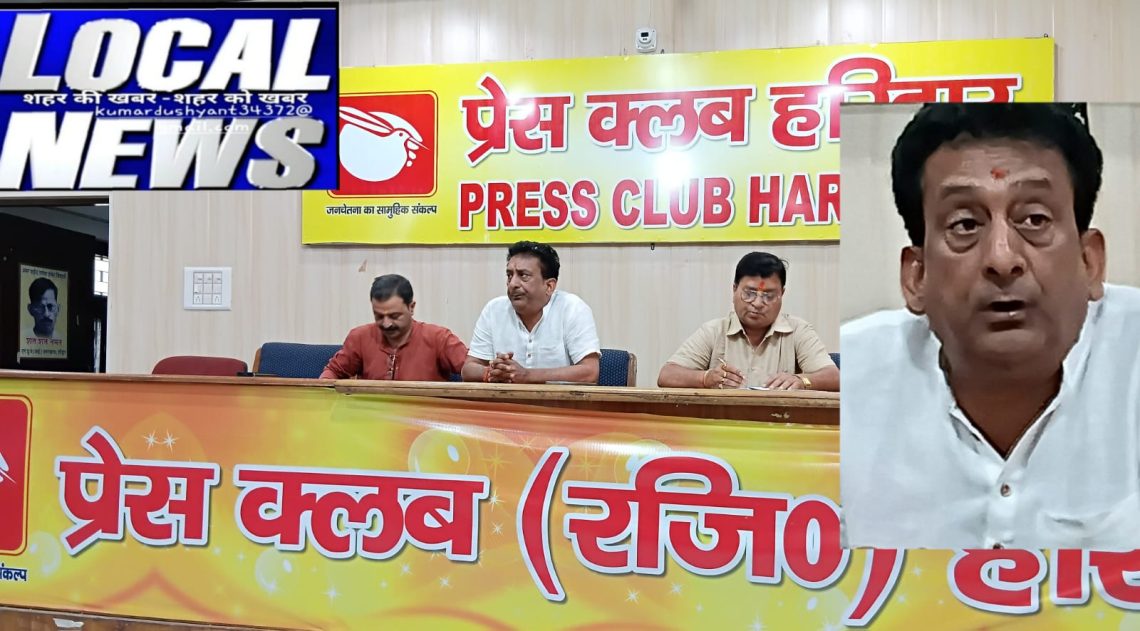पलायन और बाघों की समस्या पर फिल्म बनाएंगे अभिनेता हेमंत पांडे
