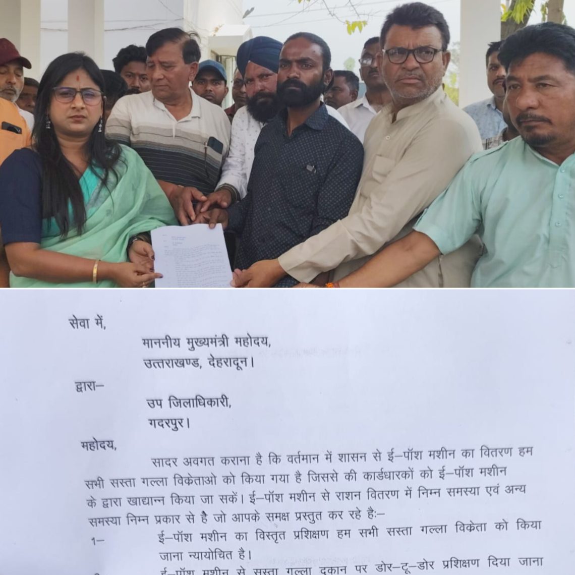 सस्ता गल्ला विक्रेताओं ने एसडीएम के माध्यम से मुख्यमंत्री को सौंपा ज्ञापन।