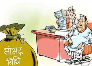 RTI खुलासा: सांसद निधि से पहले साल नहीं हुआ एक भी काम!