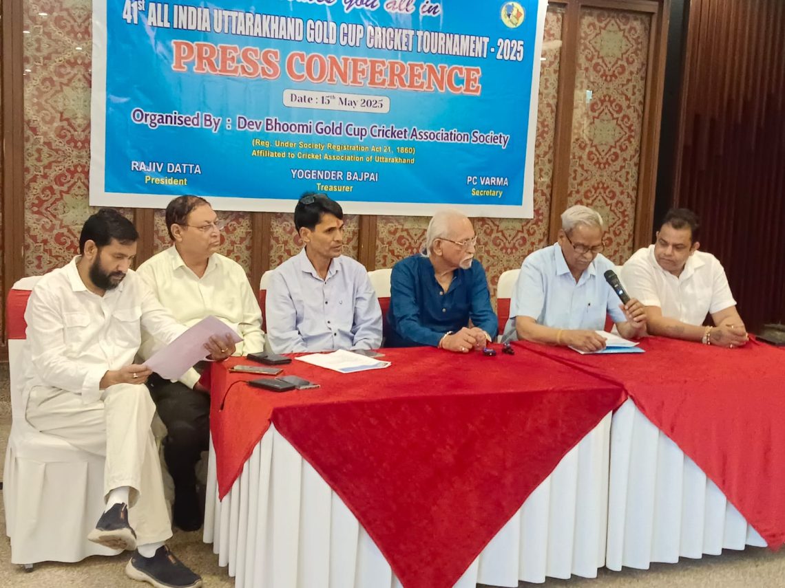 बड़ी खबर: देवभूमि गोल्ड कप में भिड़ेंगी देश की टॉप टीमें। चमकेंगे IPL स्टार्स..