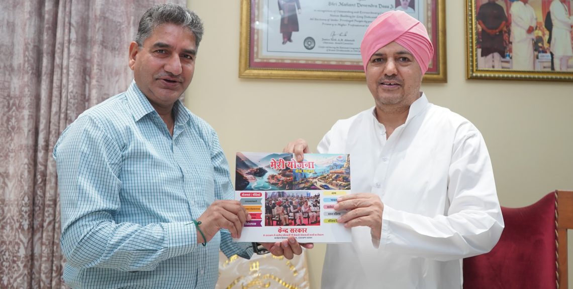 संस्कृत को मिलेगा नया आयाम: श्री गुरु राम राय विश्वविद्यालय में विभागीय नामपट्टिकाएं संस्कृत में, मंत्र चिकित्सा केन्द्र की भी स्थापना