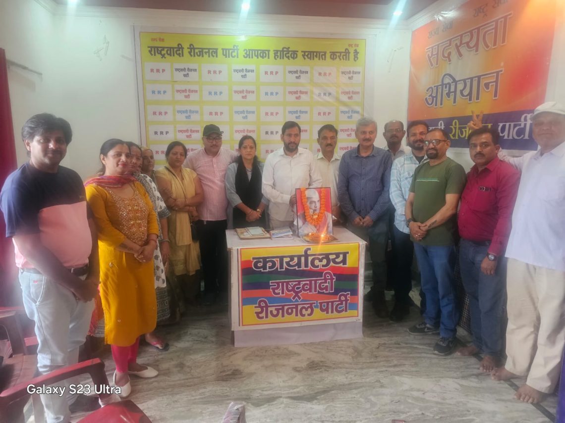बड़ी खबर: आर.आर.पी ने धूमधाम से मनाई श्री देव सुमन की जयंती..