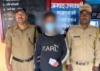 एक्शन: अवैध अफीम के साथ युवक गिरफ्तार। मुकदमा दर्ज..