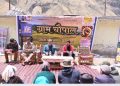 भारत के प्रथम गांव माणा मे भारतीय मानक ब्यूरो(BIS) द्वारा आयोजित की गई मानक चौपाल।