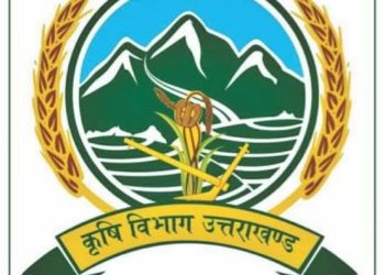 टेंडर घोटाले से हड़कंप — कृषि विभाग को रद्द करना पड़ा करोड़ों रुपये का कृषि मेला