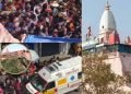 हादसा(दु:खद): मनसा देवी मंदिर मार्ग पर भगदड़ । 8 श्रद्धालुओं की मौत, कई घायल 