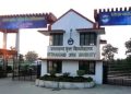 बिग न्यूज: उत्तराखंड मुक्त विश्वविद्यालय को मिला नया कुलपति। आदेश जारी