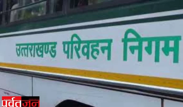तोहफा: रक्षाबंधन पर बहनों को रोडवेज बसों में मिलेगा फ्री सफर..