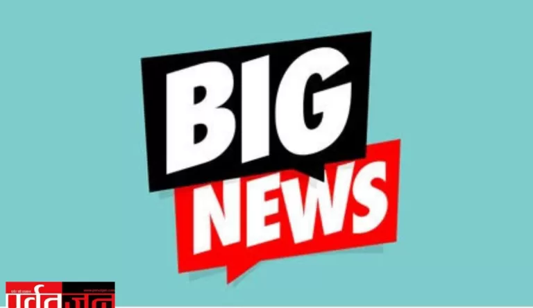 बड़ी खबर: उत्तराखंड सर्विस ट्रिब्यूनल ने महिला दरोगा के पक्ष में सुनाया निर्णय। SSP और IG के आदेश रद्द