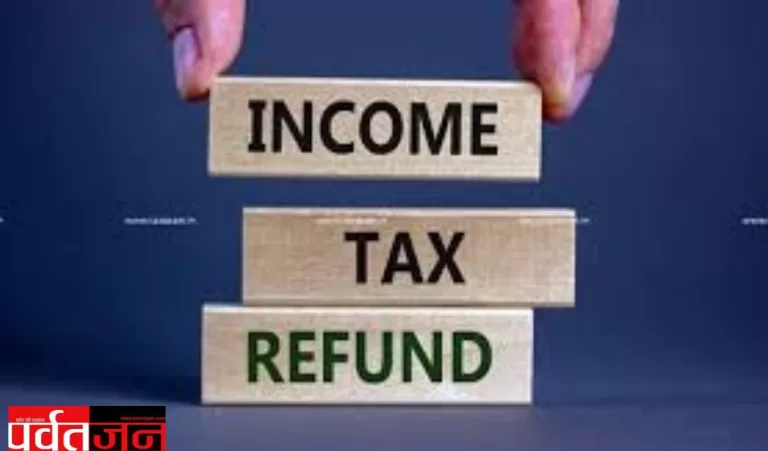 ITR Refund 2025: इनकम टैक्स रिफंड नहीं आया? ऐसे घर बैठे ऑनलाइन चेक करें अपना स्टेटस
