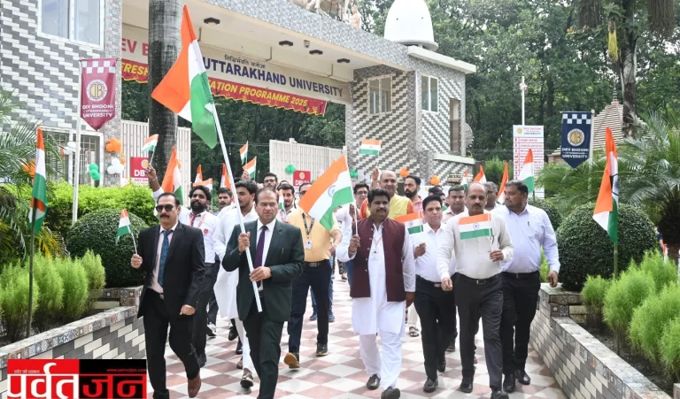 देव भूमि उत्तराखंड विश्वविद्यालय में धूमधाम से मनाया गया 79वाँ स्वतंत्रता दिवस