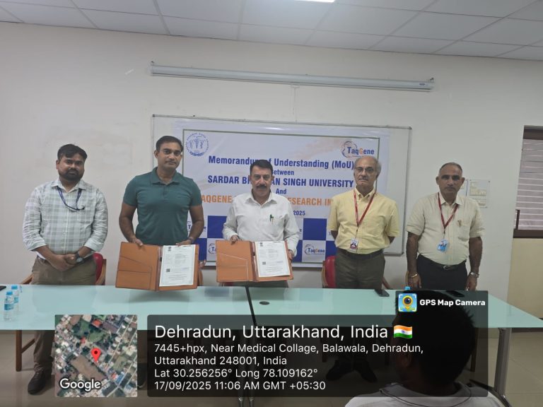 एसबीएस विश्वविद्यालय ने नई साझेदारी के साथ मनाया अंतर्राष्ट्रीय सूक्ष्मजीव दिवस