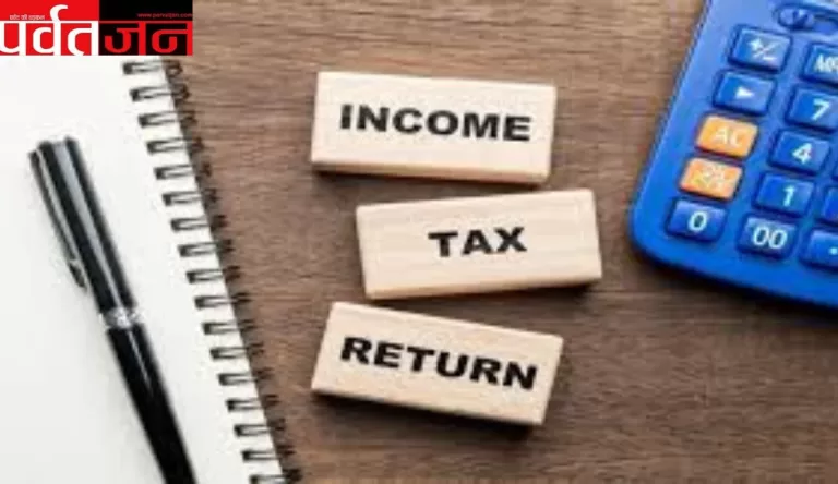 Income Tax Return 2025: डेडलाइन से पहले भर दे ITR ,नहीं तो भरना पड़ेगा जुर्माना | जानिए पूरा प्रोसेस