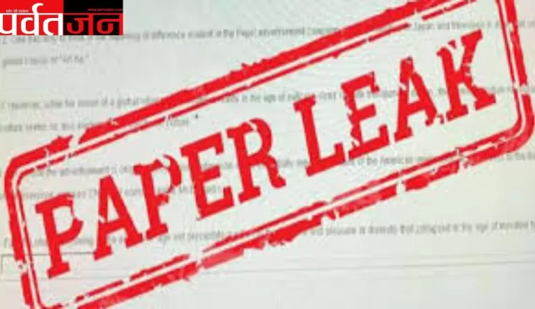 Uttarakhand Paper Leak: बीटेक का पेपर लीक। दो कर्मचारी बर्खास्त और कुलपति कहते हैं , मुझे पता नहीं