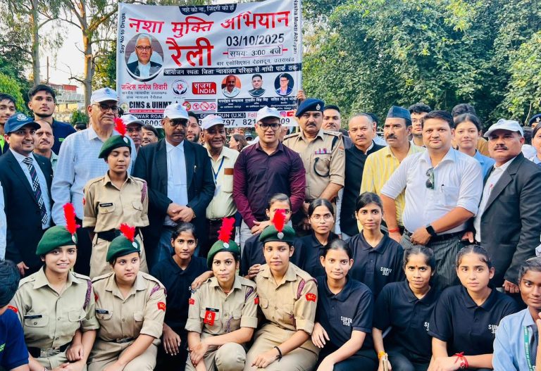 Uttarakhand News: नशे के खिलाफ नशा उन्मूलन एवं विधिक जागरूकता रैली का आयोजन