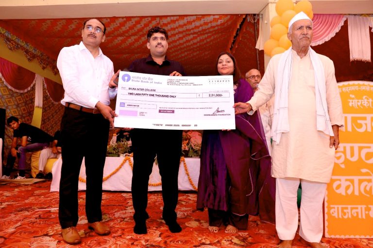 भारतीय किसान कल्याण समिति के बैनर तले देश व प्रदेश की प्रतिभाओं का हुआ सम्मान।