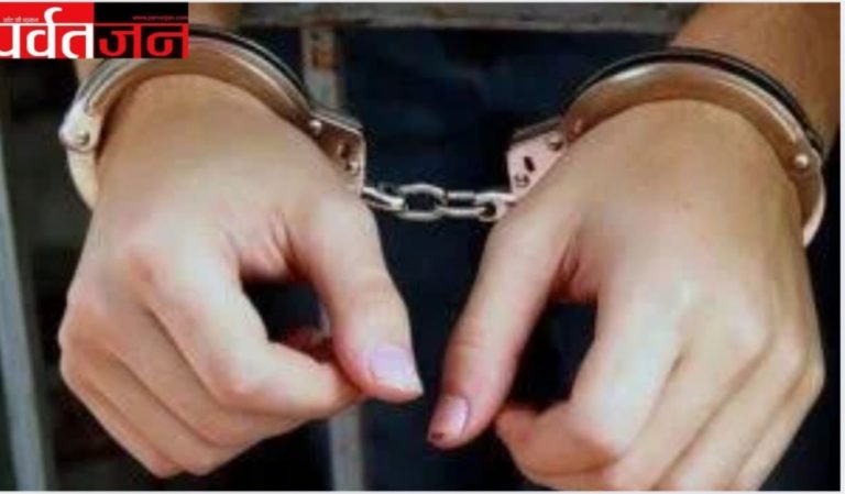 सतर्कता  : आगामी परीक्षा से पहले पकड़ा गया एक और फर्जीवाड़ा करने वाला। मुकदमा दर्ज