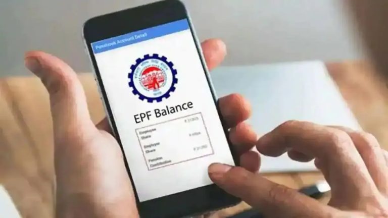 EPFO PF Balance Check:  बस एक मिस कॉल में जानिए अपना PF बैलेंस। EPFO की नई सर्विस से मिलेगा झटपट SMS!