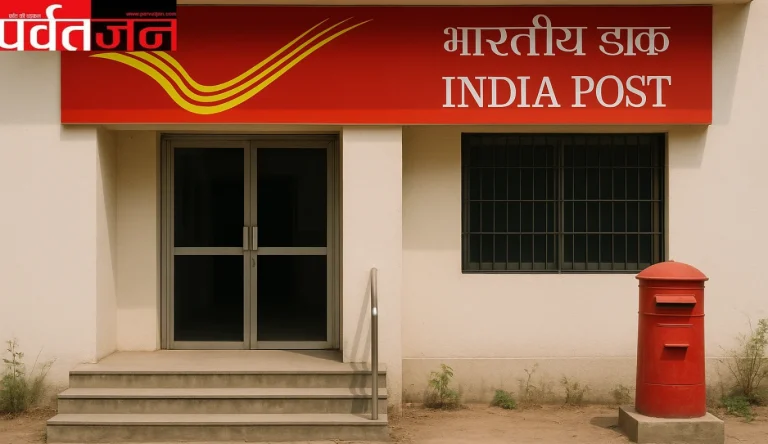 हर महीने ₹9,250 की पक्की इनकम! जानिए पोस्ट ऑफिस की जबरदस्त मंथली इनकम स्कीम