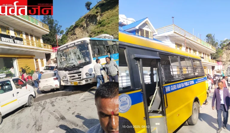 Uttarakhand Accident News: रोडवेज बस और स्कूल वैन की भिड़ंत। 6 लोग घायल