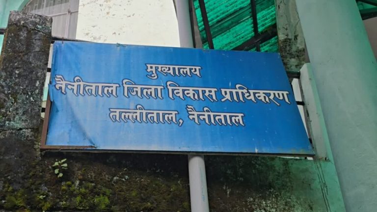 नैनीताल में अवैध प्लॉटिंग पर कसा शिकंजा, 600 नोटिस जारी, सर्वे में सामने आई बड़ी गड़बड़ियां