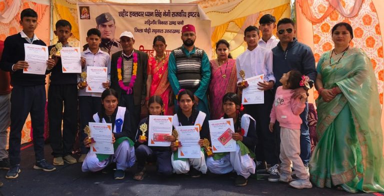 शहीद हवलदार ध्यान सिंह नेगी राजकीय इण्टर कॉलेज गड़िगांव में बच्चों को किया गया सम्मानित