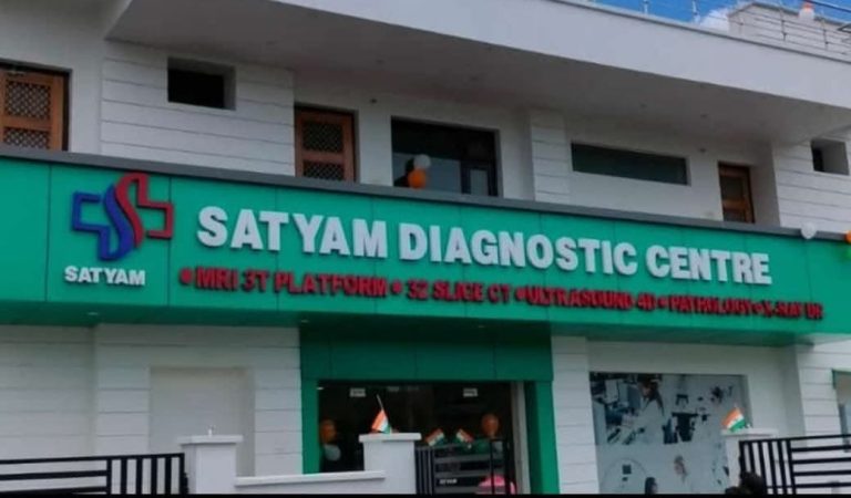 हल्द्वानी में दो डायग्नोस्टिक सेंटरों पर प्रशासन की बड़ी कार्रवाई, गंभीर लापरवाही उजागर