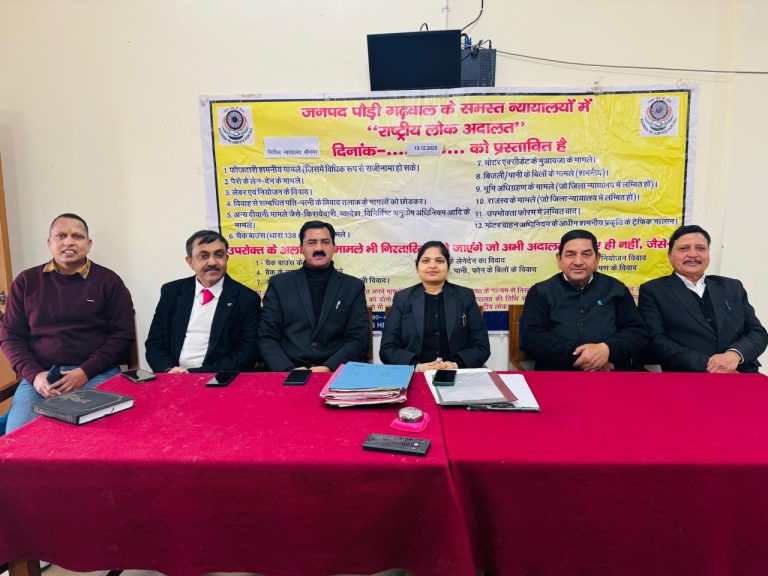 राष्ट्रीय लोक अदालत की पीठ बाह्य न्यायालय श्रीनगर द्वारा कुल 215मामलों का निस्तारण किया गया