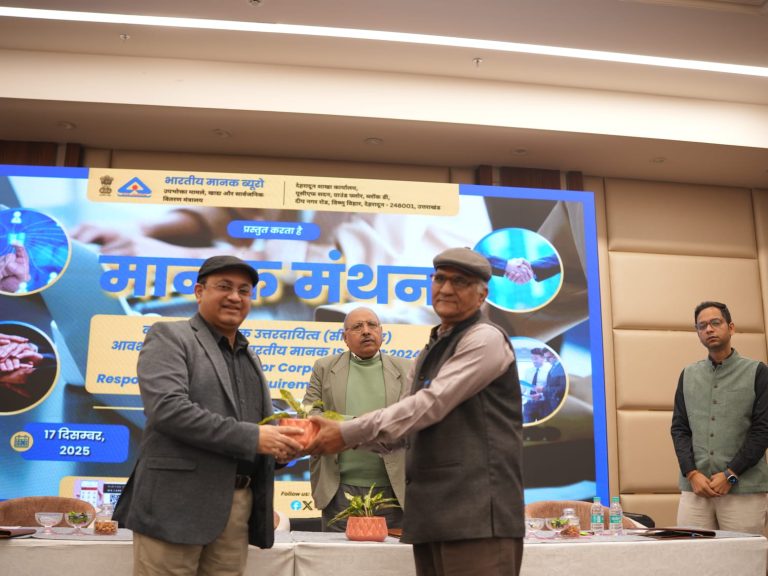 बीआईएस देहरादून द्वारा “मानक मंथन” कार्यक्रम में IS 26001:2024 पर व्यापक विमर्श