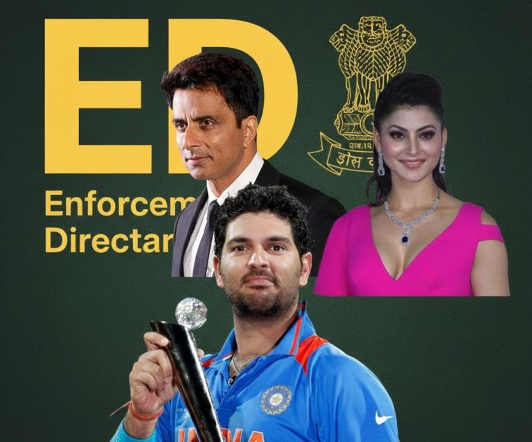 जुआ केस में ED की बड़ी कार्रवाई, युवराज सिंह से लेकर सोनू सूद और उर्वशी रौतेला तक की संपत्तियां जब्त