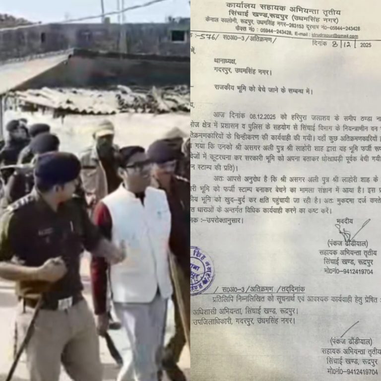 बड़ी खबर : अब यहां चिह्नित किए 60 अतिक्रमणधारी, तो किसी ने स्टांप पर बेच डाली सरकारी जमीन।