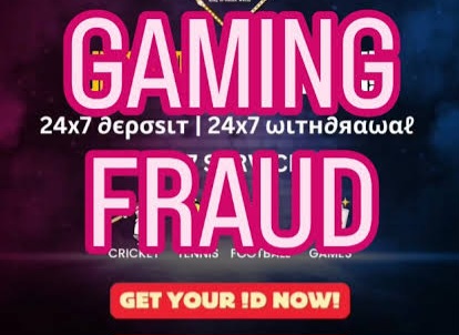 गेमिंग स्कैम में फसा कर ठगे 5.54 करोड़, रुद्रपुर से 6 गिरफ्तार।