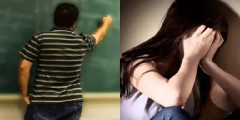 परीक्षा में फेल कराने का डर दिखा कर टीचर करता था आपत्तिजनक हरकत, मामला पहुंचा बाल आयोग