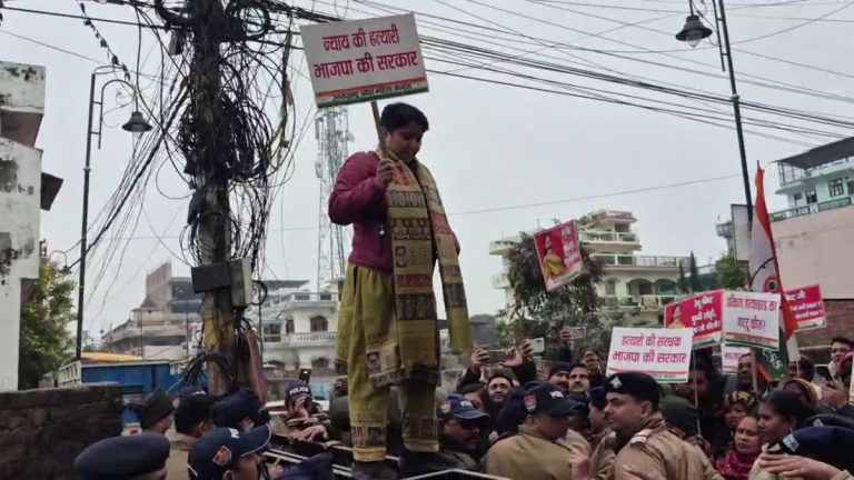 अंकिता भंडारी हत्या मामले में कांग्रेस का उग्र विरोध: भाजपा विधायक रेनू बिष्ट के निवास पर घेराव का प्रयास, पुलिस के साथ तकरार