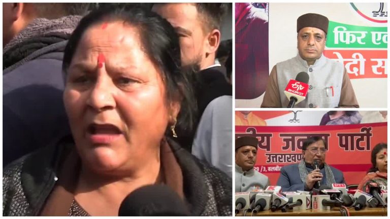 अंकिता भंडारी प्रकरण: वायरल वीडियो में खुद को भाजपा मंडल अध्यक्ष बताने वाली महिला से पार्टी ने झाड़ा पल्ला, कांग्रेस पर दुष्प्रचार का आरोप