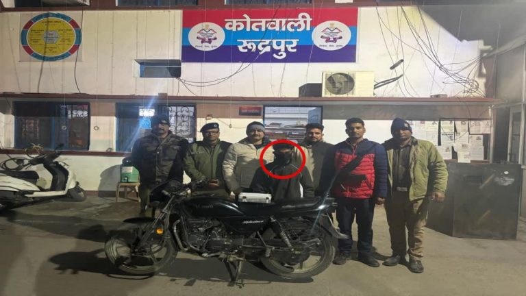 उधम सिंह नगर में नशा तस्करी पर पुलिस की सख्त कार्रवाई: 1 किलो से अधिक अफीम के साथ युवक गिरफ्तार