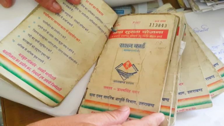 उत्तराखंड में राशन कार्ड डिजिटलीकरण अभियान में देरी: 80% पर अटका काम