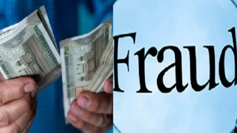 देहरादून में जमीन के नाम पर धोखाधड़ी: लाखों रुपये लेकर आरोपी हुए लापता