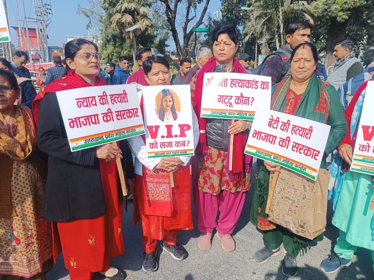 अंकिता भंडारी हत्याकांड, न्याय की मांग को लेकर देहरादून में उमड़ा जनसैलाब, सीबीआई जांच की फिर उठी आवाज