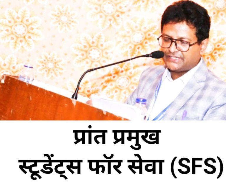 ABVP उत्तराखंड: डॉ. दिनेश जैसाली को ‘स्टूडेंट्स फॉर सेवा’ का प्रांत प्रमुख नियुक्त, छात्रों में सेवा भावना को मिलेगा नया बल