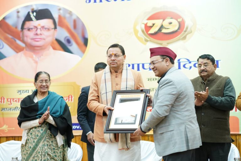 मुख्यमंत्री की अध्यक्षता में BIS का 79वाँ स्थापना दिवस समारोह भव्य रूप से सम्पन्न