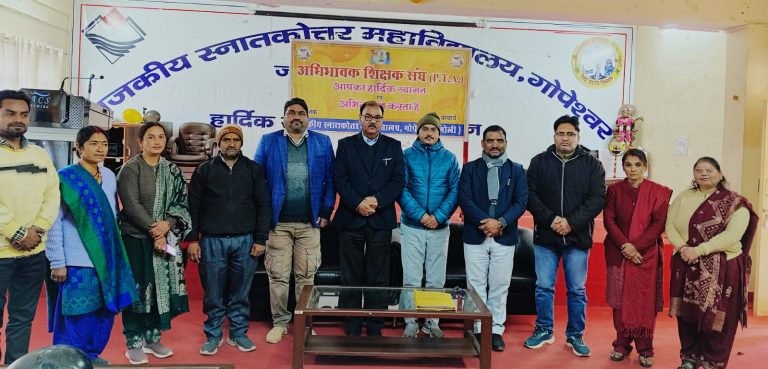 मोहन नेगी बने पीटीए अध्यक्ष ओर लोकेंद्र रावत उपाध्यक्ष